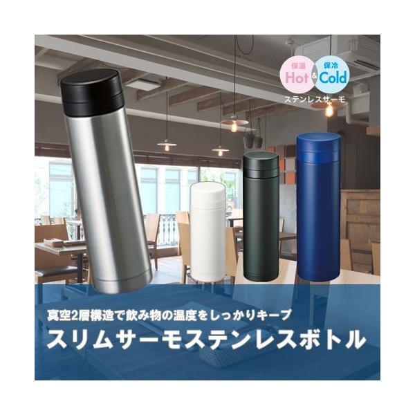 サーモス 水筒 0mlの人気商品 通販 価格比較 価格 Com