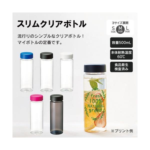 耐熱 ボトル 500mlの人気商品 通販 価格比較 価格 Com