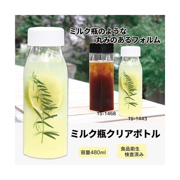水筒 ボトル ジャグ おしゃれ ボトル 透明の人気商品 通販 価格比較 価格 Com