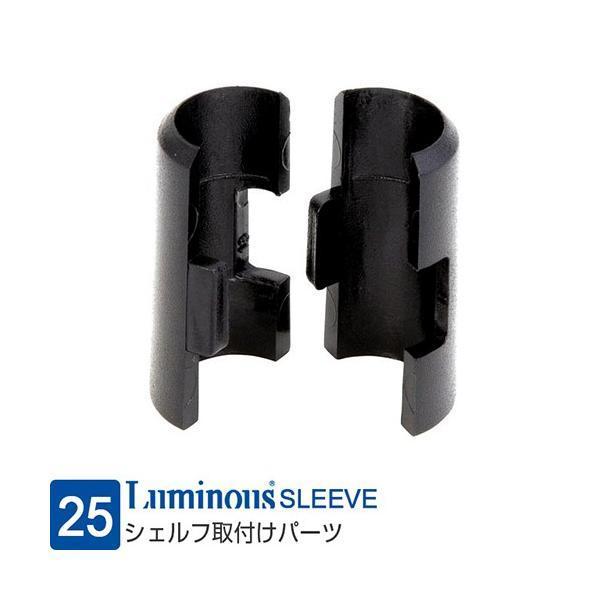 スチールラック ルミナス メタルラック」の人気商品一覧 | 安い商品を