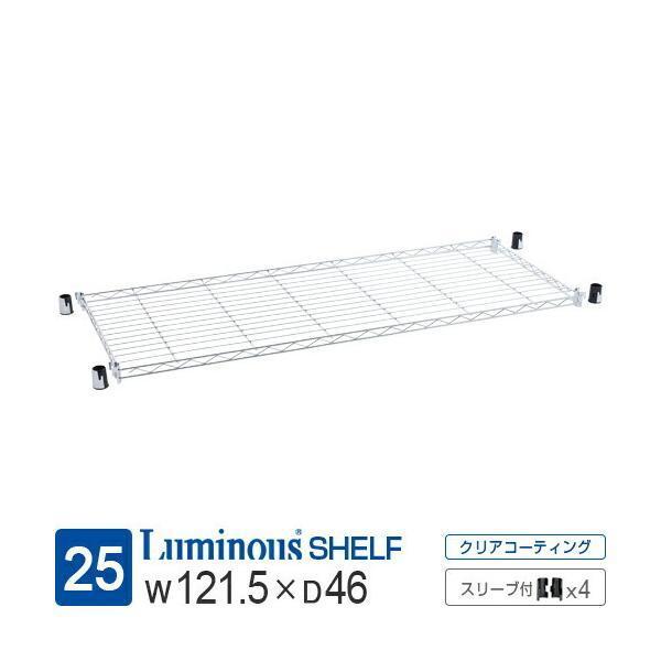 幅120 メタルラック スチールラック ルミナスの人気商品 通販 価格比較 価格 Com