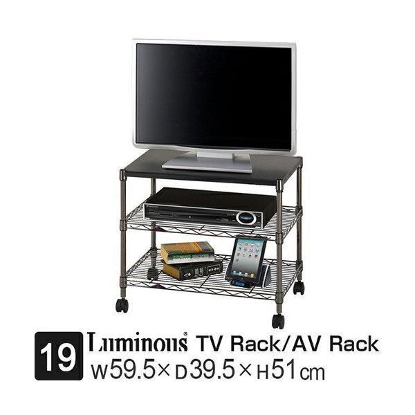 ルミナス レギュラー スチールラック テレビ台 幅90cm 3段 テレビ台 幅90cm 3段 ルミナスレギュラー スチールラック 幅91.5