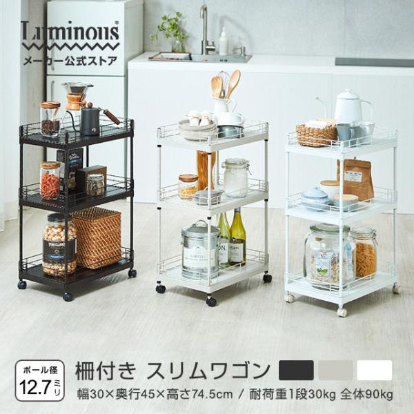 キッチン収納・ラック smile 楽天市場】【365日出荷】[ 収納ボックス上ラック タワー 2個組