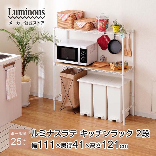 luminous-club_ehe1112-2k
