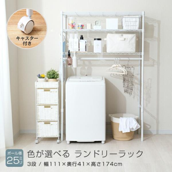 ハリネズミの配色に由来した、白・ベージュ・グレーを基調としたカラーはアクセントに黒を加えることでエリソンカラーと呼ばれています。優しい色味でどんな空間にも馴染み、ナチュラルなテイストが特徴です。オープンラックならではの圧迫感のなさも加わり、...