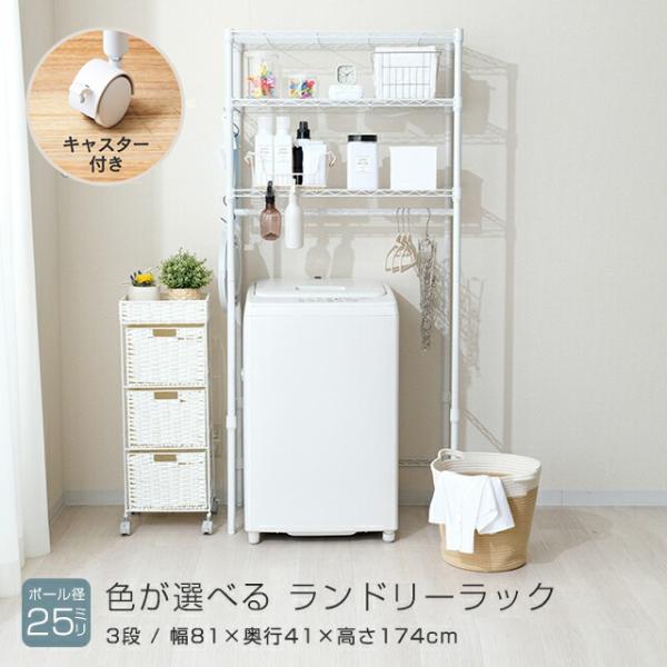 ハリネズミの配色に由来した、白・ベージュ・グレーを基調としたカラーはアクセントに黒を加えることでエリソンカラーと呼ばれています。優しい色味でどんな空間にも馴染み、ナチュラルなテイストが特徴です。オープンラックならではの圧迫感のなさも加わり、...