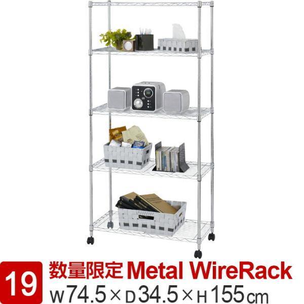 Luminous スチールラック 高さ202cm 5段 キャスター付き Luminous ルミナス メタルラック 5段ラック 高さ調整可能 スチール 棚