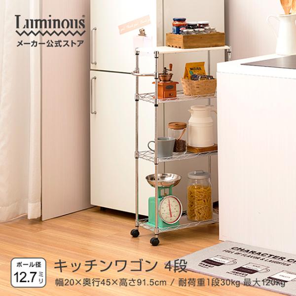 DOSHISHA（ドウシシャ） ワゴン ラック キッチンラック おしゃれ