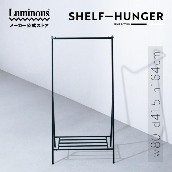 ■スチールラック業界TOPシェアの「ルミナス」シリーズで有名なドウシシャ製。■マットな質感で高級感のあるアイアンフレームがワンポイントのおしゃれなハンガーラック■細身のフォルムでインテリア性の高いデザイン。■幅80cmとワイドタイプなので収...