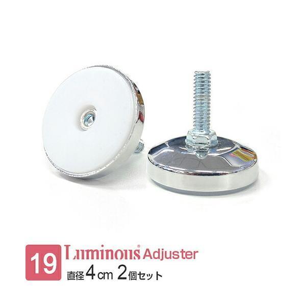 ラック　ルミナス　パーツ　ワイヤーバー　19mm アジャスター 楽天市場】ルミナス 公式 ラック パーツ ワイヤーバー 補強