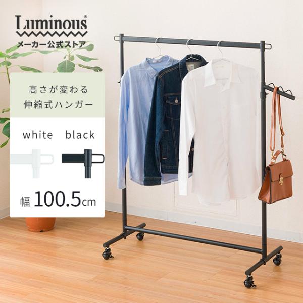 luminous-club_lihs-100
