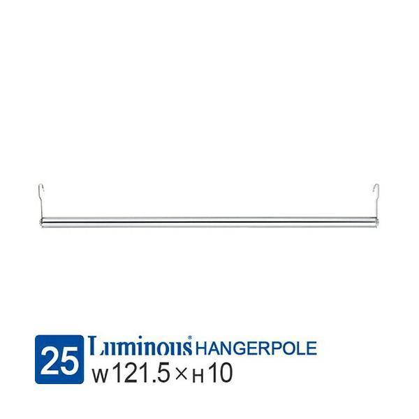 スチールラック選びの決め手は、やはり耐久性！安心・安全をより長く、防サビ効果でより美しく。ルミナスは20年以上続く、スチールラックブランド。そのロゴは信頼のカタチです。サビに強く、高耐荷重！さらにカスタムパーツが豊富なルミナスのスチールラッ...