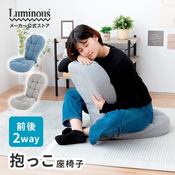 【よこちゃん】バッククロスチェア×2 よこちゃん】バッククロスチェア×2 よこちゃん】バッククロス