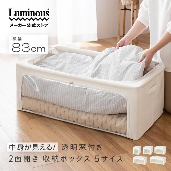 luminous-club_nmb8330-iv