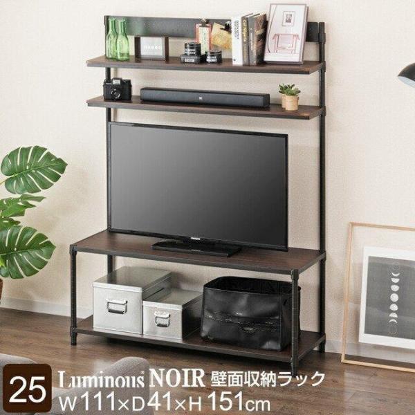 ルミナスス チールラック ノワール ブラック 4段 Amazon｜ドウシシャ ルミナス ノワール ラック 4段 幅80 奥行40