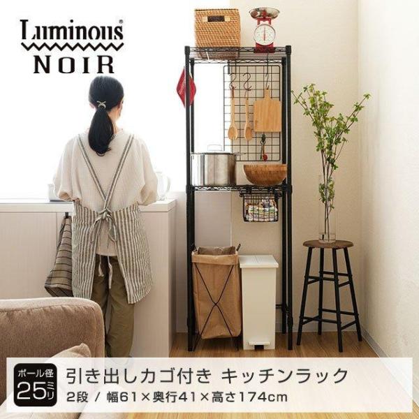 luminous-club_no6017-2k