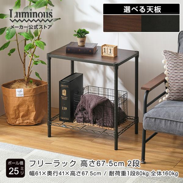 luminous-club_no6070-2wdsd