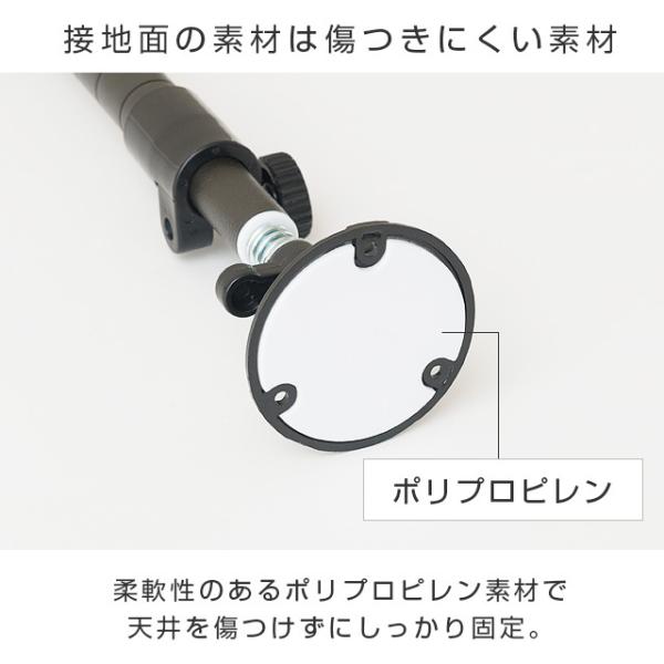 �˂�����|�[�� �x�� ����47�`74cm ���~�i�X�m���[�� �u���b�N �� ������� �X�`�[�����b�N �p�[�c �|�[���a25mm�p  NOADD-P45JT ���i�摜4