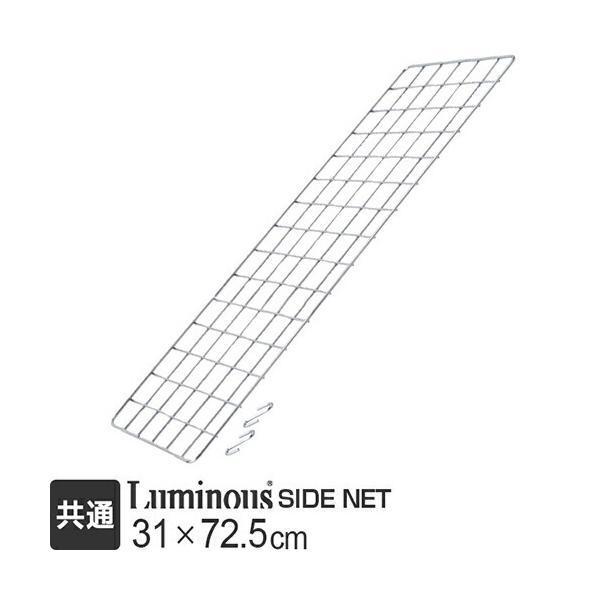 活用シーンキッチン サニタリー リビング ダイニング ガレージ倉庫 バックヤード オフィス 事務所 飲食店 病院 クリニック ホテル アパレル 洋服店 学校 教育現場 展示場 など大型収納やディスプレイラックとしても選ばれています。商品シリ...