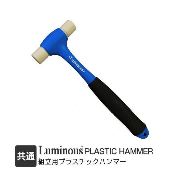 特徴：(1)こだわりの品質の日本製。(2)商品を傷つけないプラスチック製のヘッド。 (3)打撃時の振動を吸収する新構造ハンドルにより、使用時に手が痛くなりません。(4)特殊な銅製の芯材を本体全体に焼き入れしているため耐久性が格段に向上。(木...
