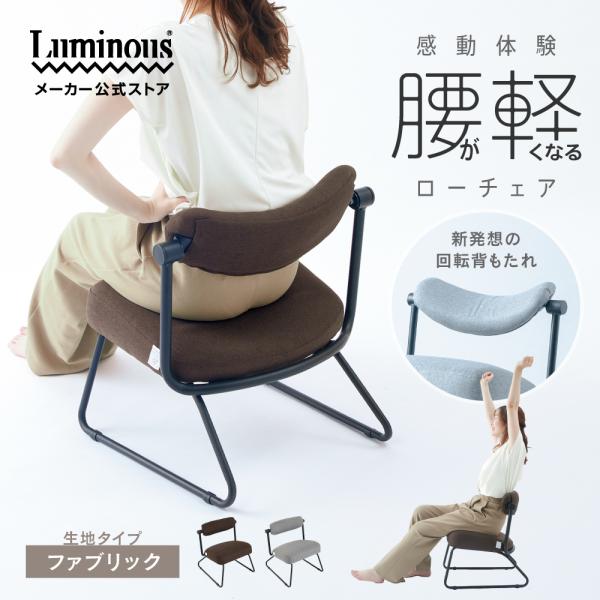 luminous-club_re-ac luminous-club_re-ac