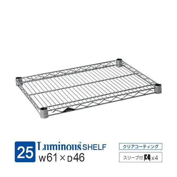 スチールラック選びの決め手は、やはり耐久性！安心・安全をより長く、防サビ効果でより美しく。ルミナスは20年以上続く、スチールラックブランド。そのロゴは信頼のカタチです。サビに強く、高耐荷重！さらにカスタムパーツが豊富なルミナスのスチールラッ...