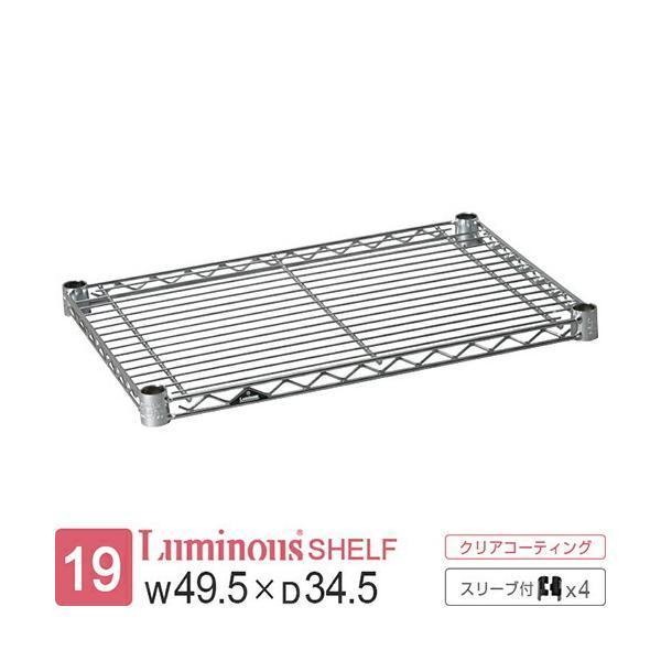 活用シーンキッチン サニタリー リビング ダイニング ガレージ倉庫 バックヤード オフィス 事務所 飲食店 病院 クリニック ホテル アパレル 洋服店 学校 教育現場 展示場 などやディスプレイラックとしても選ばれています。商品シリーズ：【...