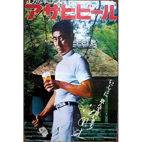ブリキ看板 アサヒ ビール 昭和レトロ ポスター 男性モデル 屋外広告