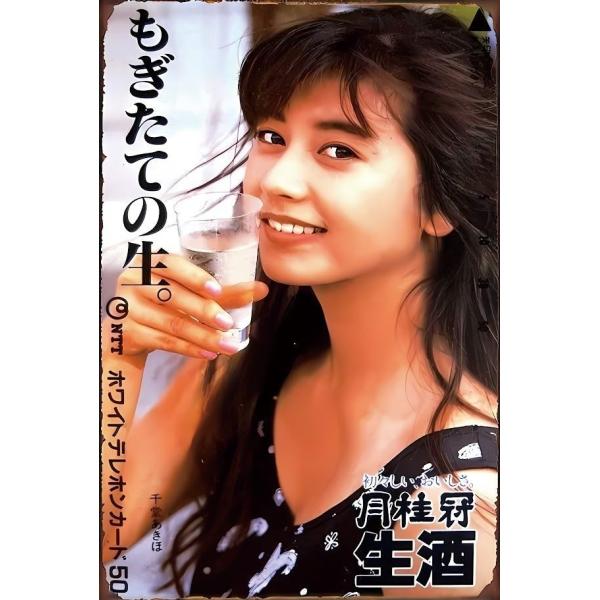 lumousjapan_buri-actor-i1-39