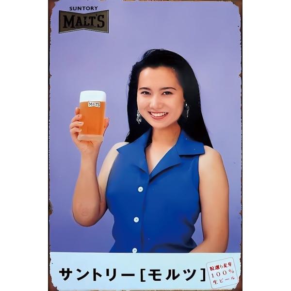 昭和の思い出サントリービール看板 モルツ 看板 ブリキ サントリー ビール 昭和 レトロ ポスター 縦