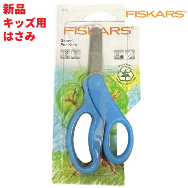 キッズ用新品激安ジャーファル3×2mm8(132~140cm) lumousjapan_fisk-kids-hasami-