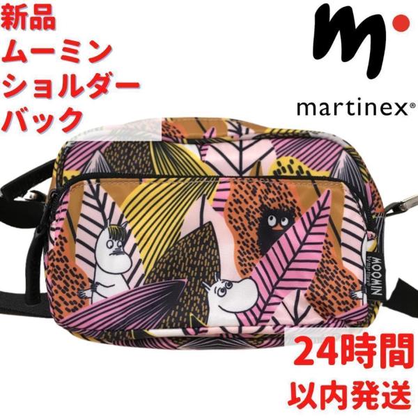 バッグ mimin ミナ トートバッグ タンバリン｜ミナ ペルホネン / minä