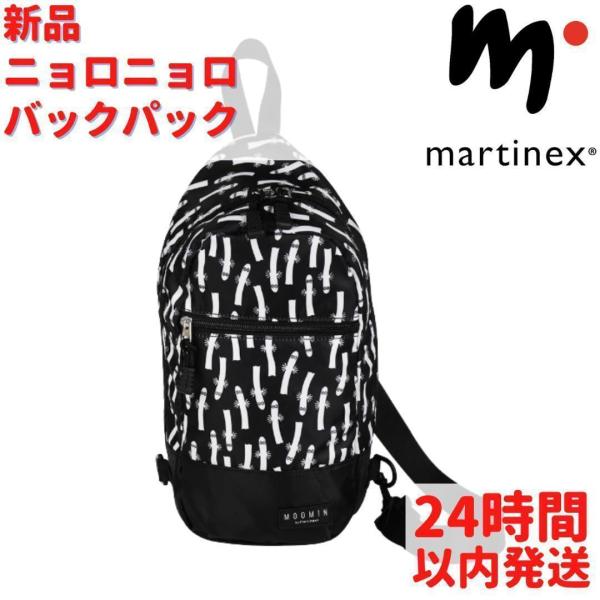 ● ニョロニョロ ビクトリノックス マルチツール クライマー（ニョロニョロ