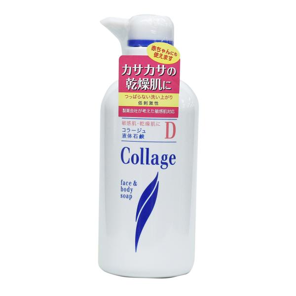 コラージュ D液体石鹸 400mL