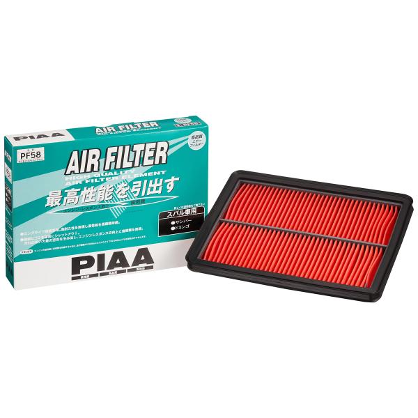 PIAA(ピア) エアーフィルター (エアフィルター) 1個入 [スバル車用] サンバー_ドミンゴ_他 PF58