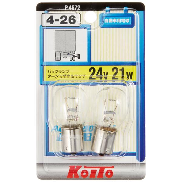 KOITO(小糸製作所)ノーマルバルブ 24V 21W P21W 光色:クリア 2個入 方向指示灯・後退灯・表示灯用 P4672