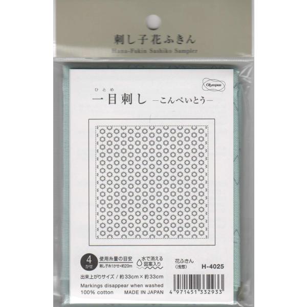 ◆ 当店は紙での領収書の発行は行っておりません◆ 初期不良は、1週間以内にご連絡下さい。それ以降の対応は出来ませんので、ご注意下さい。◆ 初期不良以外の故障は、メーカーにお問合せ下さい。【商品概要】必要な刺し子糸(20ｍ)の目安：4かせ出来...
