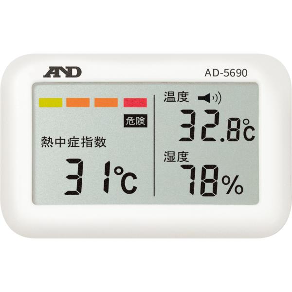 A&D 携帯型 熱中症計 みはりん坊ジュニア AD-5690