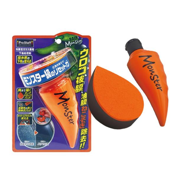 プロスタッフ(Prostaff) レインモンスター リセット 約92×74(mm) A-75