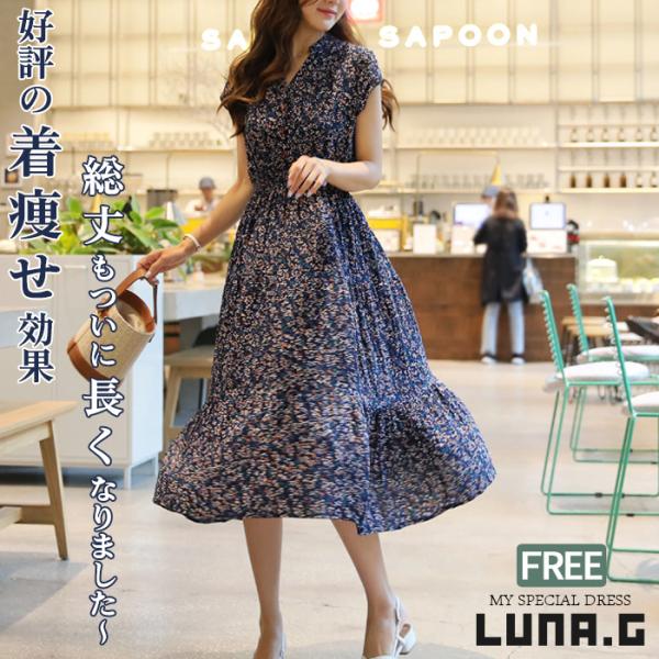 luna-g_cf47613