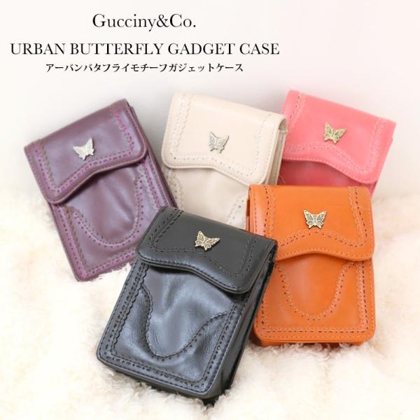 Gucciny Co アーバン バタフライモチーフ ガジェット ケース ルナ