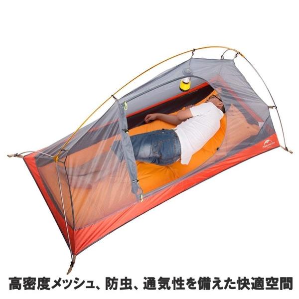 1秒テント　アウトドア　キャンプ　オレンジ×ブラック ダブルウォールワンタッチテント 1人用 超軽量 オレンジ Orange