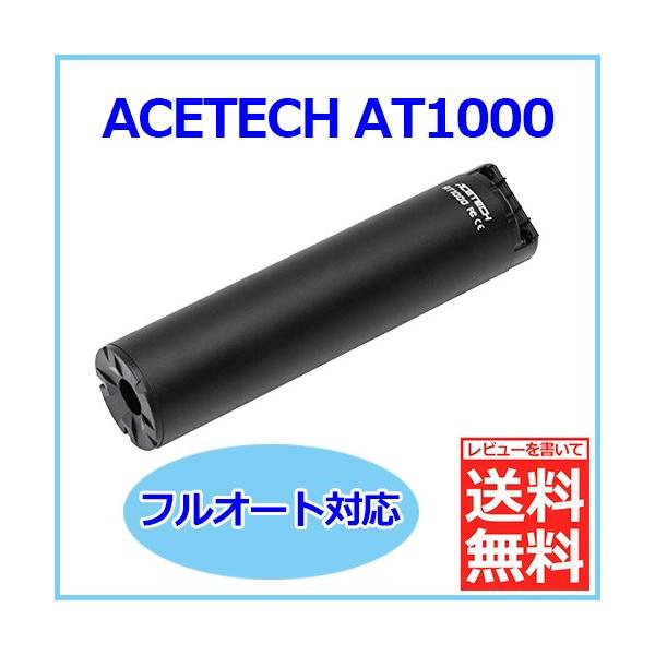 展示品 1000引き レーザーガン 2個セット 光る 音 鳴る 振動 対戦 展示品 1000引き レーザーガン 2個セット 光る 音 鳴る 振動