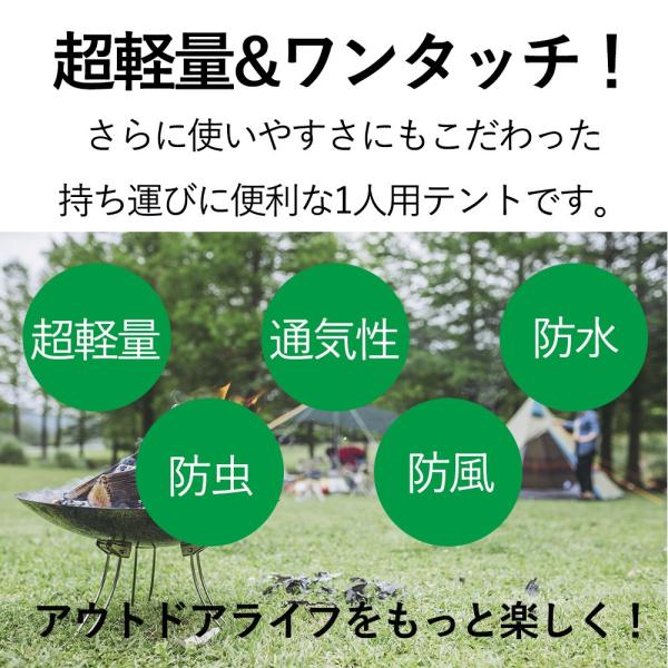 新品未使用⭐︎ワンタッチテント　4人用　グランドシート付　キャンプ　アウトドア 楽天市場】テント ワンタッチ 4 人 タープテント ワンタッチ 2.7