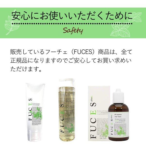 FUCES フーチェ AR シャンプー 300ml お試し 男女兼用 育毛剤