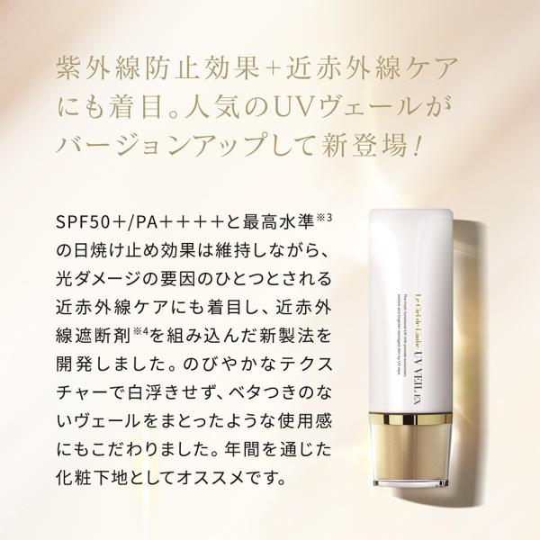 6個 アクシージア ルシエル ド ローブ UVヴェールEX 40g x6個 6個 アクシージア ルシエル ド ローブ UVヴェールEX 40g x6個