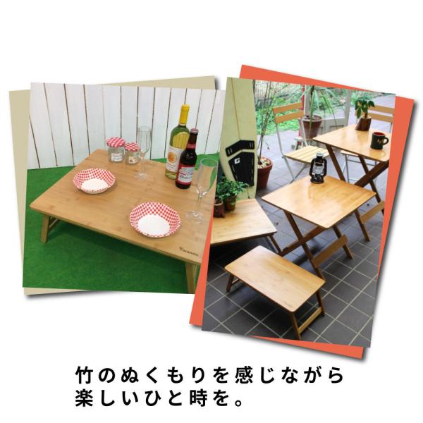バカンス 折りたたみバンブーローテーブル Lサイズ アウトドア