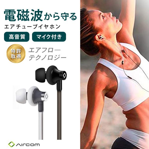 電磁波対策ワイヤレスイヤホンホワイト 未使用に近い ソニー ワイヤレス イヤホン 左右分離 ノイズキャンセリング IPX4 最大