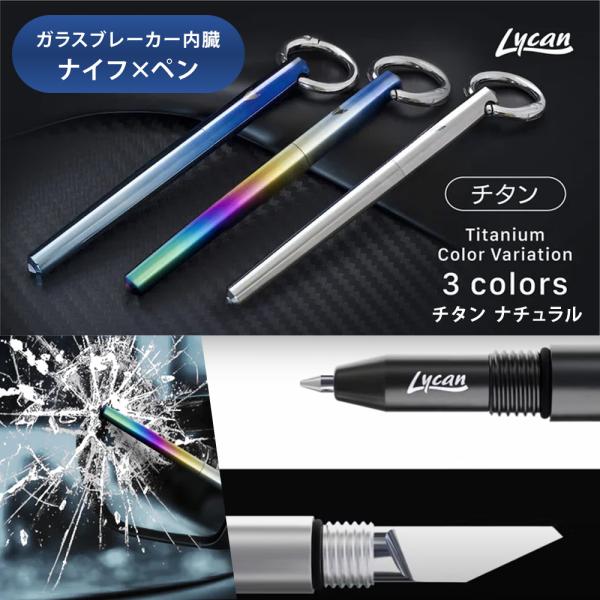 ガラスを割れ ペンライト 2本セット ガラスペン】【イタリア製】ボルトレッティ/Bortoletti インク付き