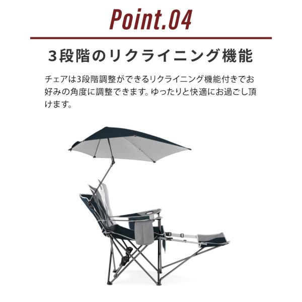 リクライニングチェア パラソル ビーチ チェア 野外フェス 夏フェス